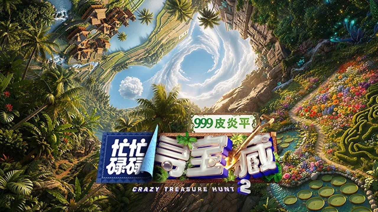 Crazy Treasure Hunt background backdrop on NexFlixy