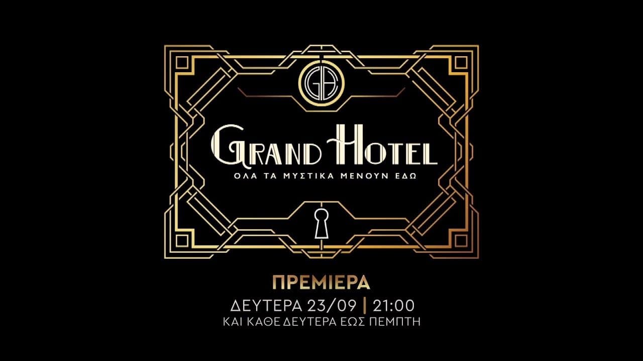 Grand Hotel background backdrop on NexFlixy
