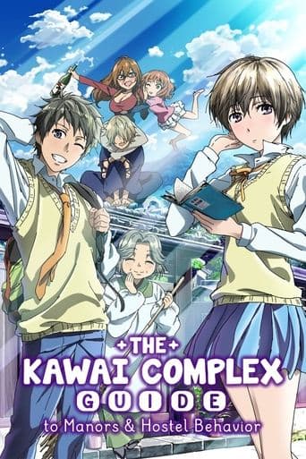 The Kawai Complex Guide to Manors and Hostel Behavior official poster on NexFlixy