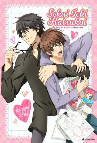Sekai Ichi Hatsukoi: The World's Greatest First Love official poster on NexFlixy