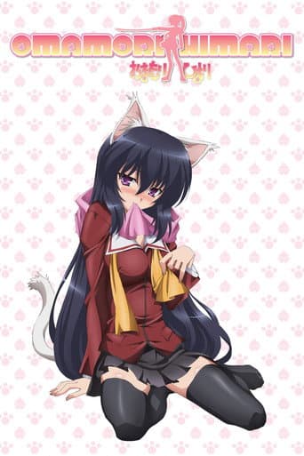 Omamori Himari official poster on NexFlixy