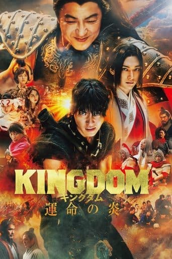 Kingdom III: The Flame of Destiny official poster on NexFlixy