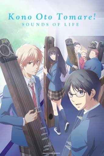 Kono Oto Tomare!: Sounds of Life official poster on NexFlixy