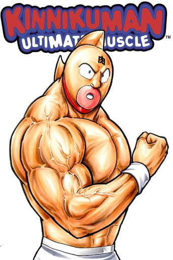 Kinnikuman official poster on NexFlixy