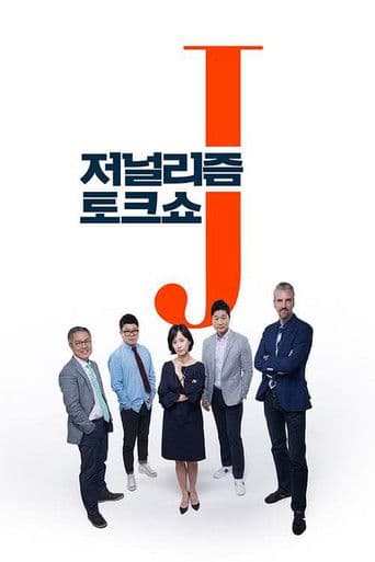 Journalism Talk Show J official poster on NexFlixy