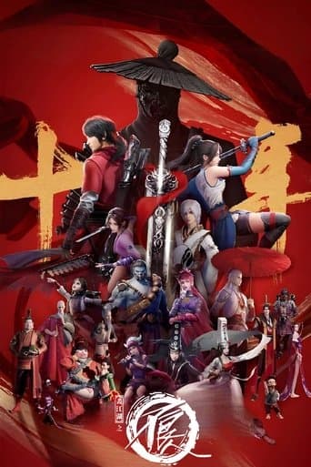 Drawing Jianghu: The Rangers official poster on NexFlixy