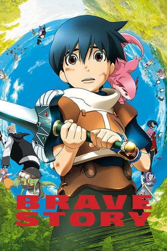 Brave Story official poster on NexFlixy