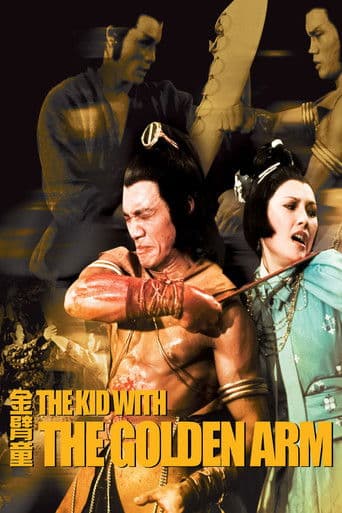 Kid with the Golden Arm official poster on NexFlixy