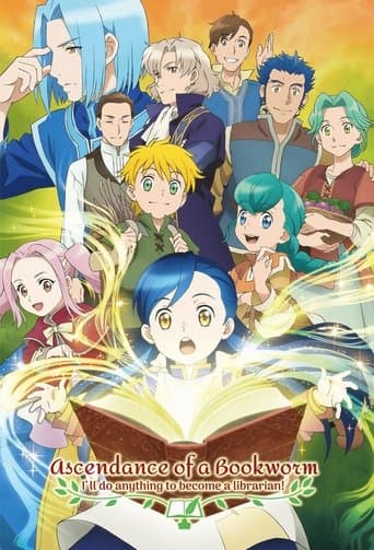 Ascendance of a Bookworm official poster on NexFlixy