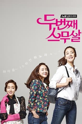 Twenty Again official poster on NexFlixy