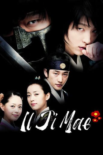 Iljimae official poster on NexFlixy