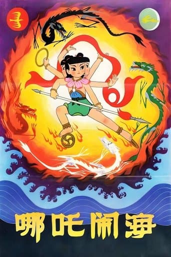 Nezha Conquers the Dragon King official poster on NexFlixy