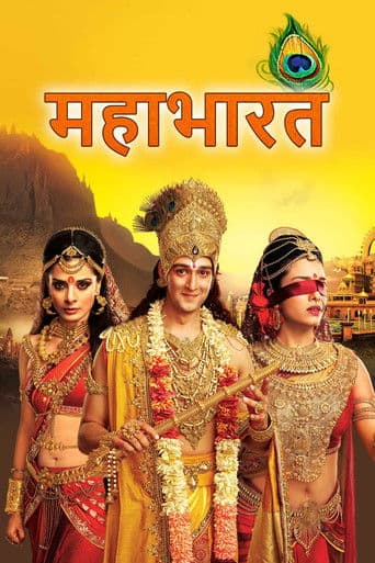 Mahabharat official poster on NexFlixy