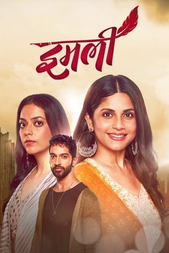 Imlie official poster on NexFlixy