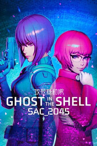Ghost in the Shell: SAC_2045 official poster on NexFlixy