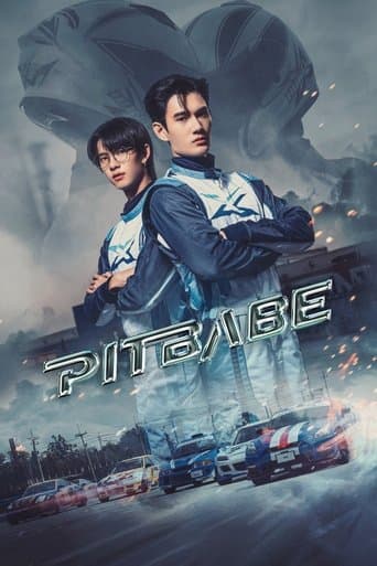 Pit Babe official poster on NexFlixy