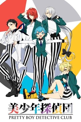 Pretty Boy Detective Club official poster on NexFlixy