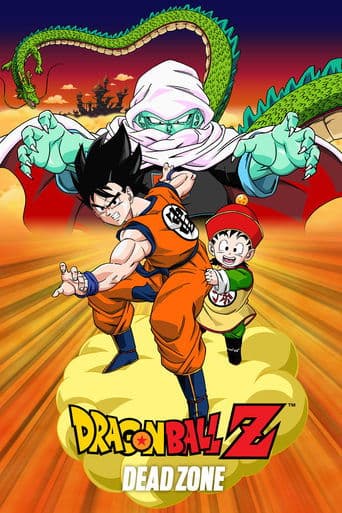 Dragon Ball Z: Dead Zone official poster on NexFlixy