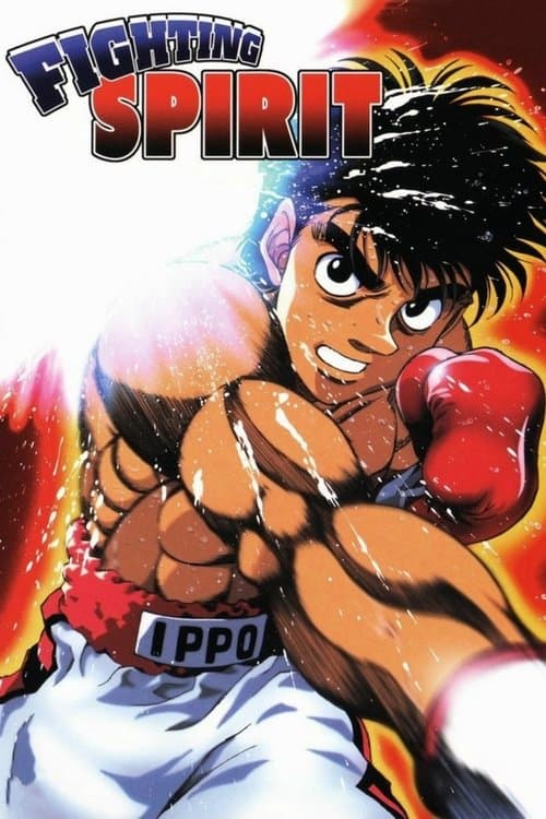 Fighting Spirit official TV series poster