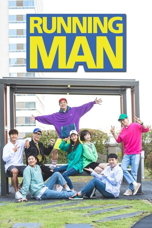 Running Man official TV series poster