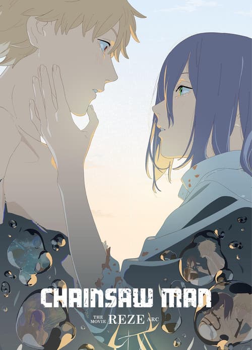 Chainsaw Man - The Movie: Reze Arc official movie poster