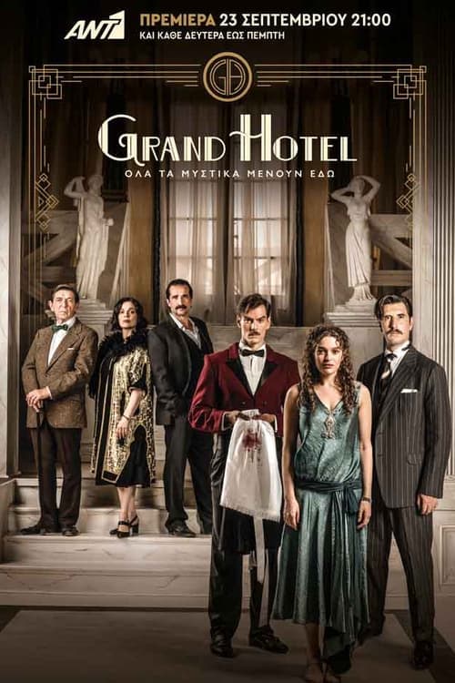 Grand Hotel official TV series poster