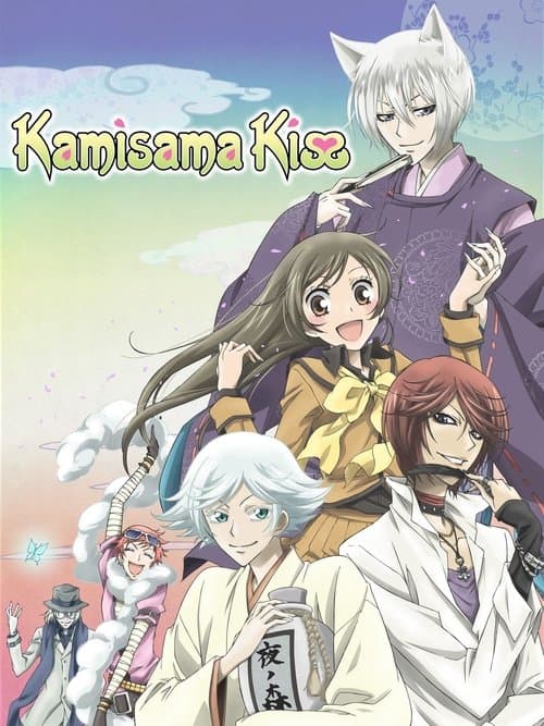 Kamisama Kiss official TV series poster