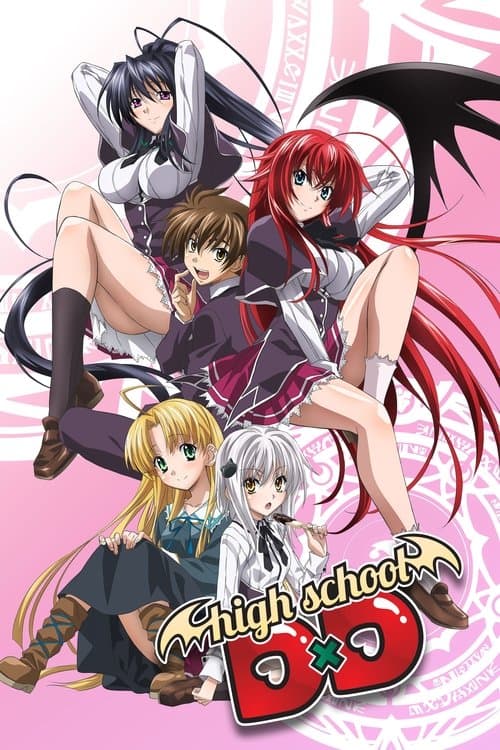 High School DxD official TV series poster