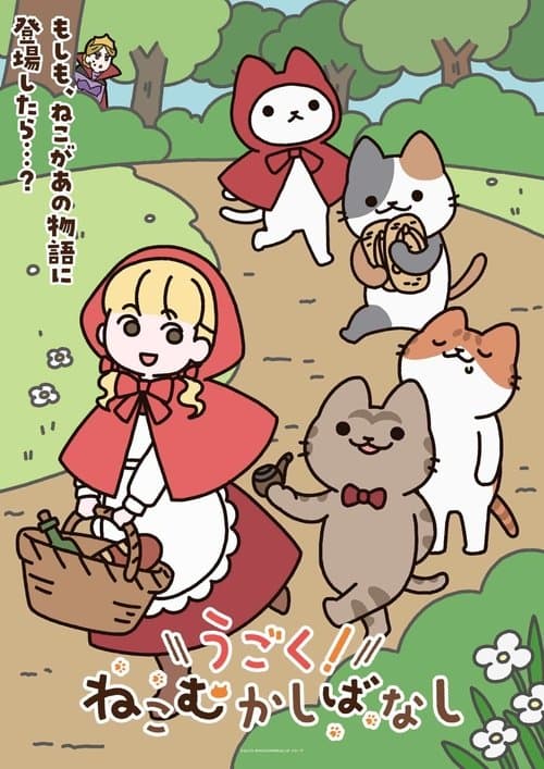 Cat Tales official TV series poster