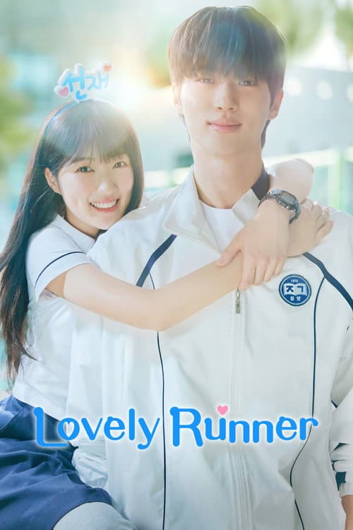 Lovely Runner official TV series poster