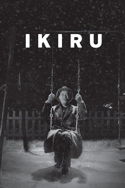 Ikiru official movie poster