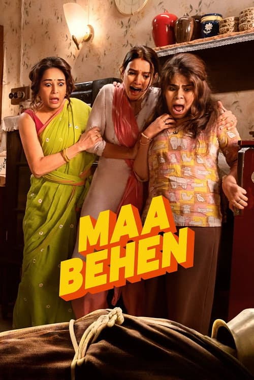 Maa Behen official movie poster