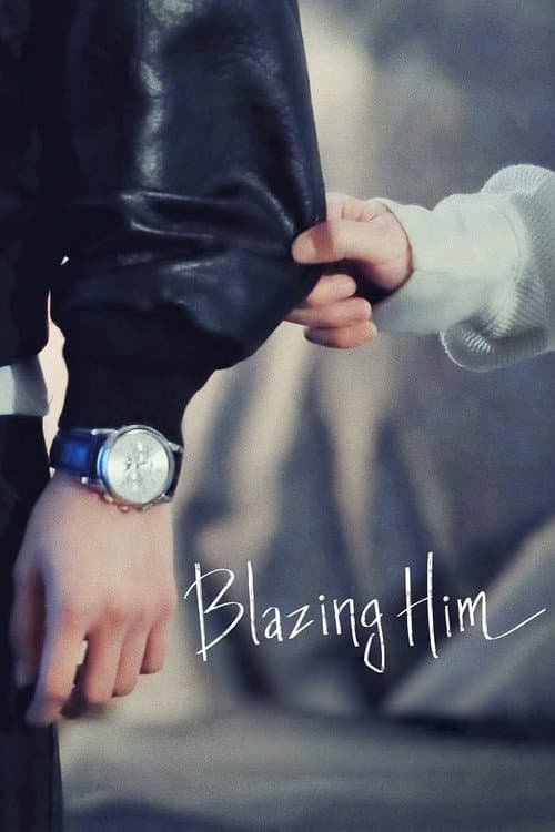 Blazing Him official TV series poster