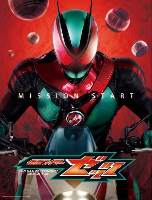 Kamen Rider ZEZTZ official TV series poster