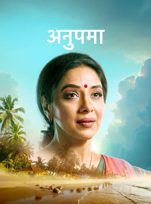 Anupamaa official TV series poster