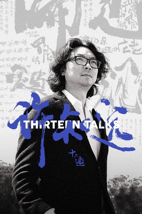 Thirteen Talks official TV series poster