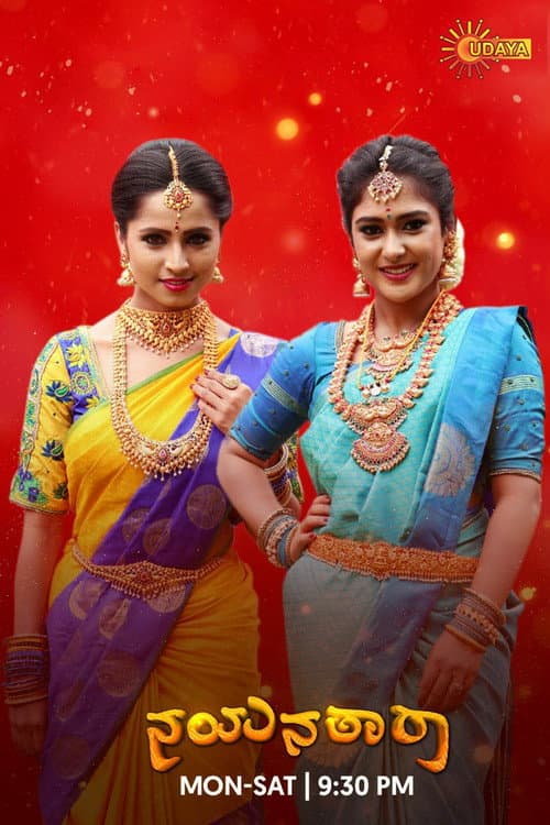 Nayanatara official TV series poster