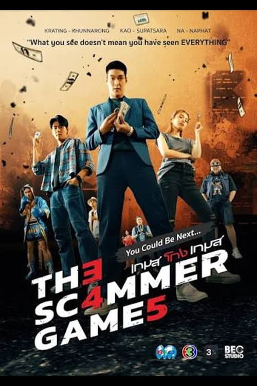 The Scammer Games official TV series poster