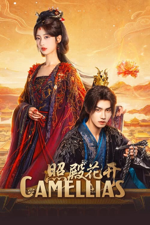Camellias official TV series poster