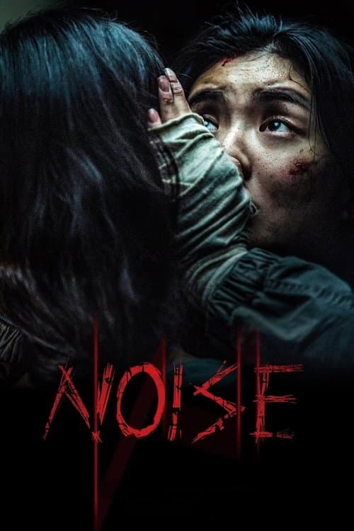 Noise official movie poster