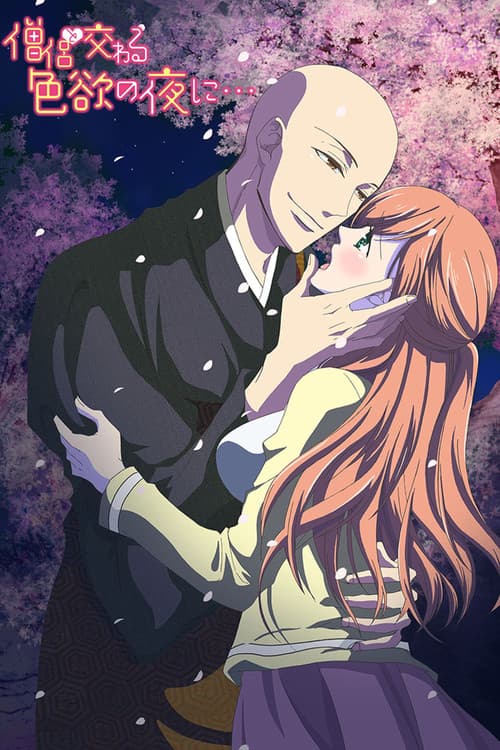 Souryo to Majiwaru Shikiyoku no Yoru ni... official TV series poster