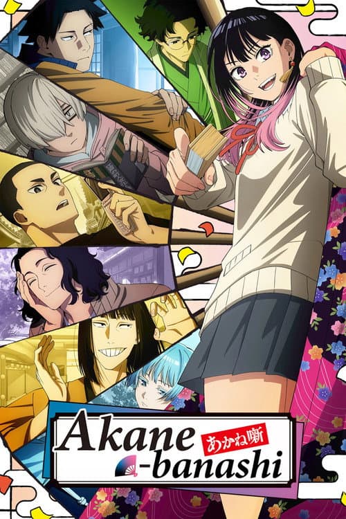Akane-banashi official TV series poster