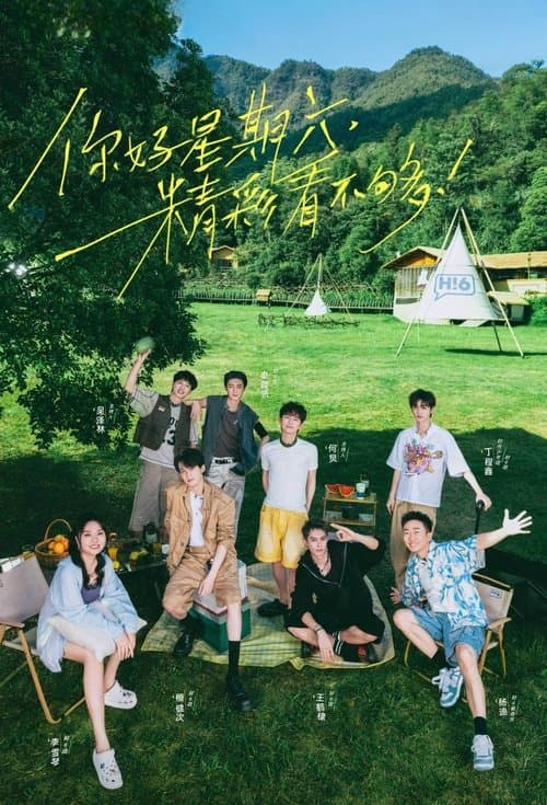 Hello Saturday official TV series poster