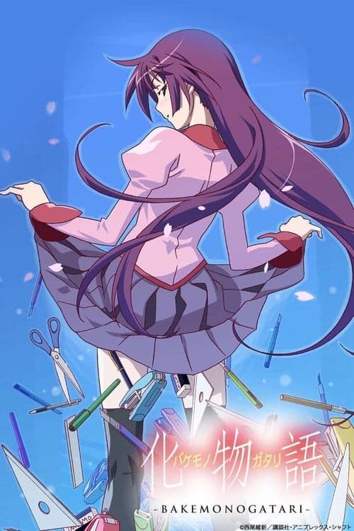 Monogatari official TV series poster