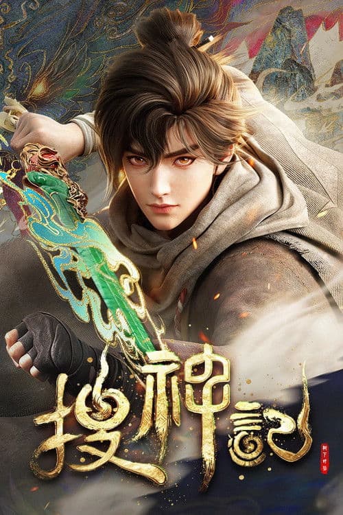 Legacy of the Divine official TV series poster