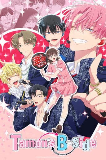 Tamon's B-Side official poster on NexFlixy