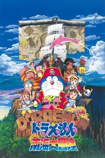 Doraemon: Nobita's Great Adventure in the South Seas official poster on NexFlixy