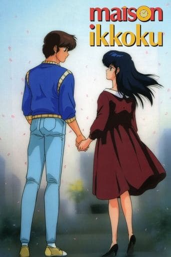 Maison Ikkoku official poster on NexFlixy