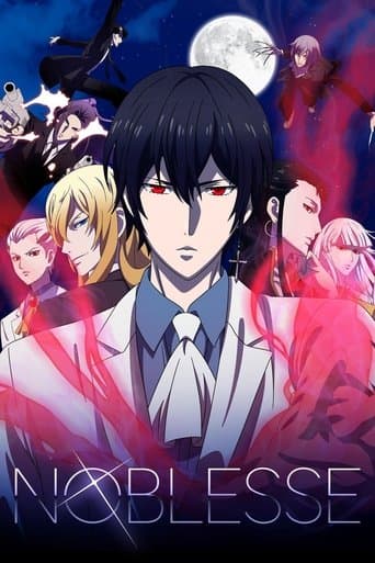 Noblesse official poster on NexFlixy