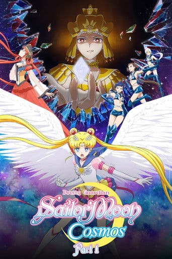 Pretty Guardian Sailor Moon Cosmos the Movie Part 1 official poster on NexFlixy